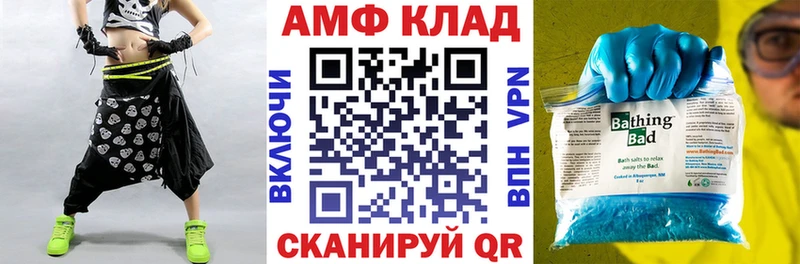 АМФЕТАМИН Premium блэк спрут ТОР Нижний Ломов