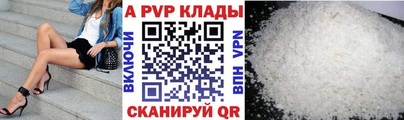 APVP СК КРИС  ссылка на мегу ТОР  Нижний Ломов 