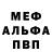 Кетамин VHQ Wlad Meliukh