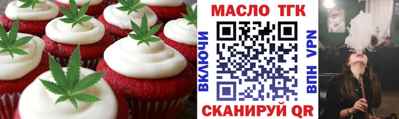 Canna-Cookies марихуана  Нижний Ломов 