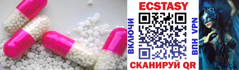 мега ССЫЛКА  Нижний Ломов  Экстази VHQ 