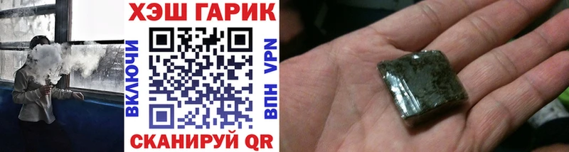 ГАШИШ гашик  Нижний Ломов 