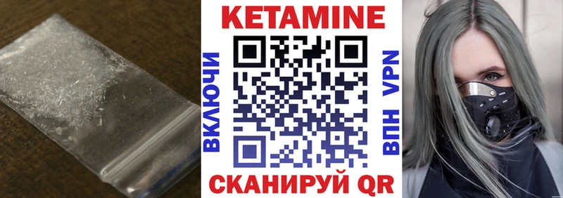 blacksprut ТОР Нижний Ломов Кетамин VHQ
