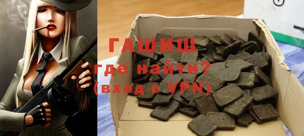 спиды Армянск