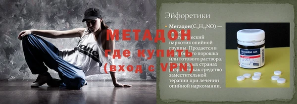 гашиш Майский