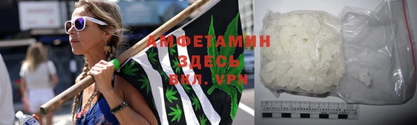 кокаин Арсеньев