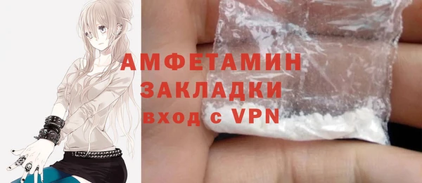 спиды Армянск