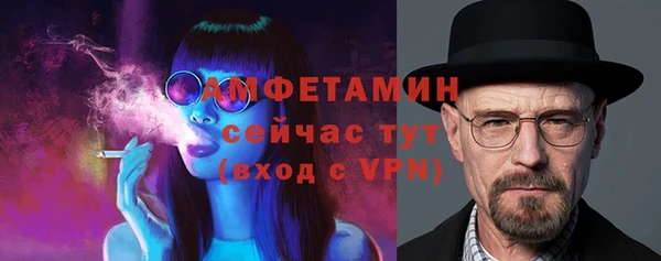 кокаин Арсеньев