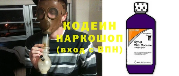 кокаин Арсеньев