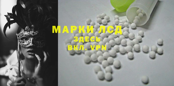 спиды Армянск