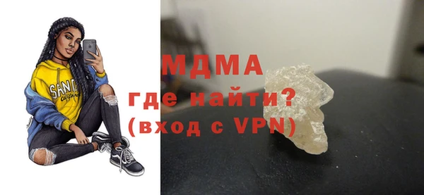 спиды Армянск