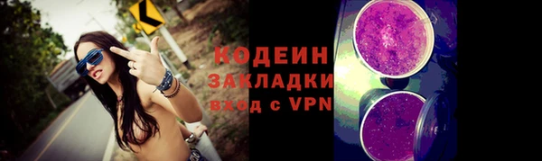 спиды Армянск