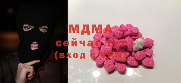 кокаин Арсеньев