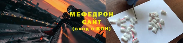 спиды Армянск