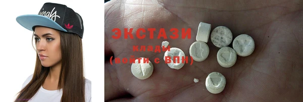 спиды Армянск