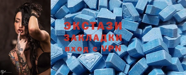 спиды Армянск