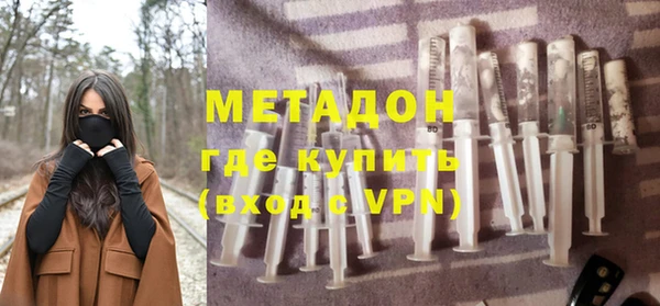 кокаин Арсеньев