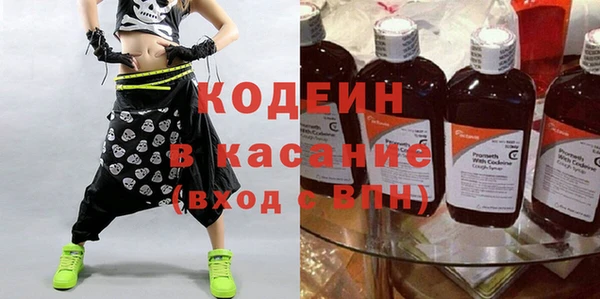 кокаин Арсеньев