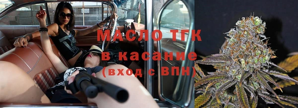 кокаин Арсеньев