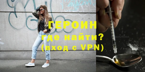 спиды Армянск