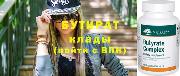 кокаин Арсеньев