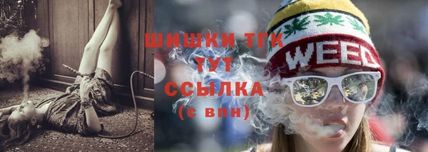 кокаин Арсеньев