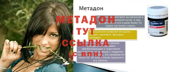 кокаин Арсеньев