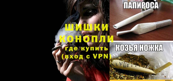 кокаин Арсеньев
