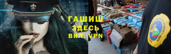 спиды Армянск