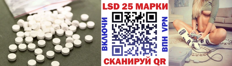 Лсд 25 экстази кислота  купить наркотики цена  Нижний Ломов 