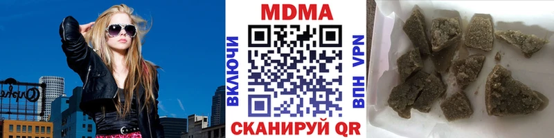 MDMA crystal  гидра онион  Нижний Ломов 