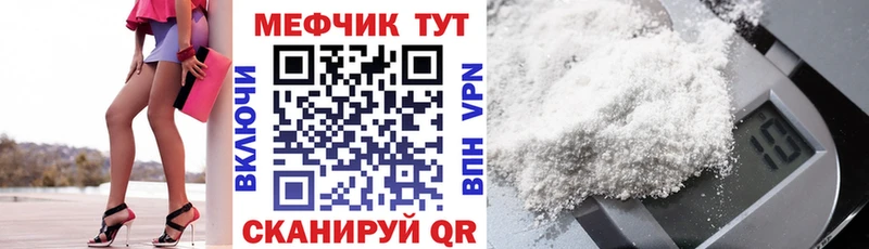 Меф mephedrone  Нижний Ломов 