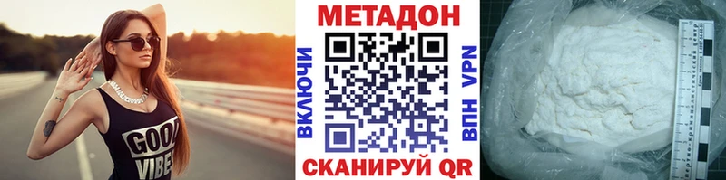 купить наркотик shop как зайти Метадон кристалл Нижний Ломов
