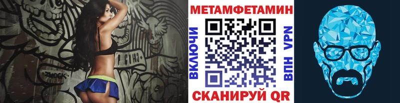 Первитин мет  цены наркотик  OMG ссылка  Нижний Ломов 