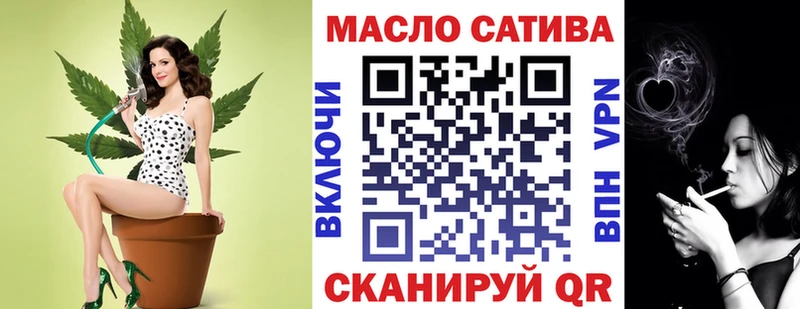 ТГК Wax  что такое   Нижний Ломов 